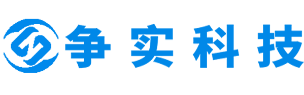 江门互联网医院建设与牌照申请专家|争实科技有限公司